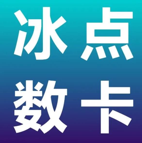 秒刷网站24小时自助下单平台